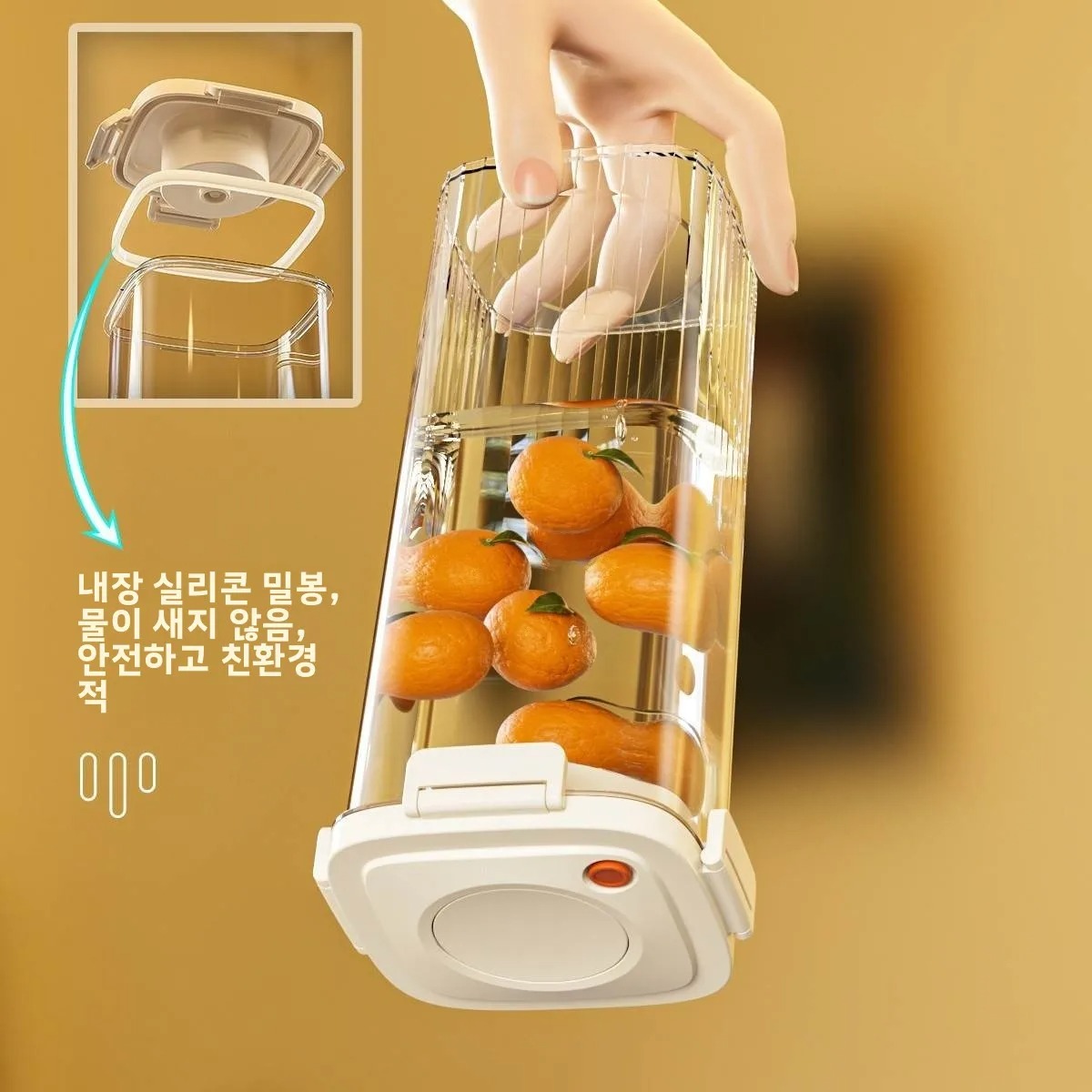 Food Storage Plastic Container - Plastikowy pojemnik próżniowy na kawę, pojemnik