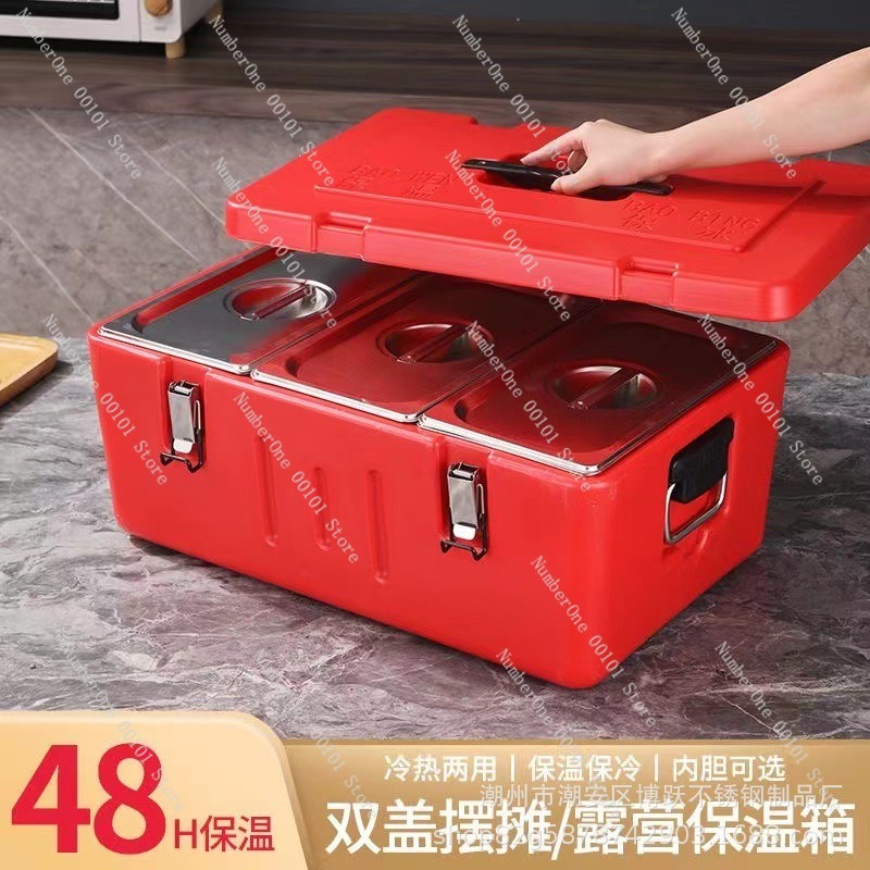 60L Izolowany pojemnik termicz – Food Storage In Cooler recenzja i cena