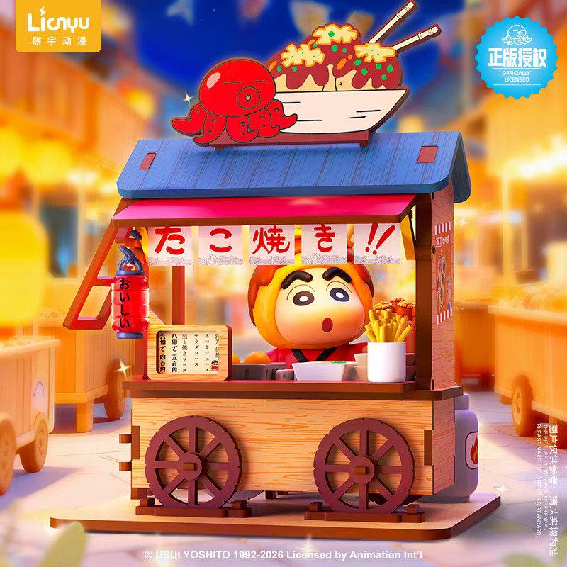 Crayon Shin-chan Wózek z Jedze – Food Storage Kits recenzja i cena